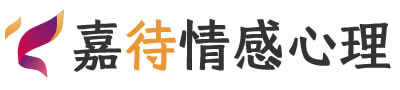 嘉待心理LOGO_天津津南区心理咨询
